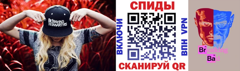 Amphetamine VHQ  что такое наркотик  Североморск 