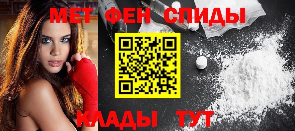 Амфетамин Premium Североморск