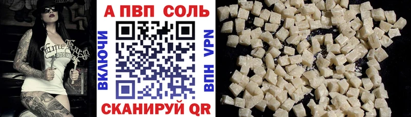 Alpha-PVP СК  Североморск 