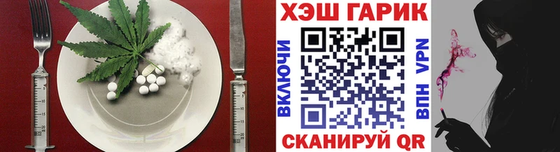 Еда ТГК марихуана  продажа наркотиков  Североморск 