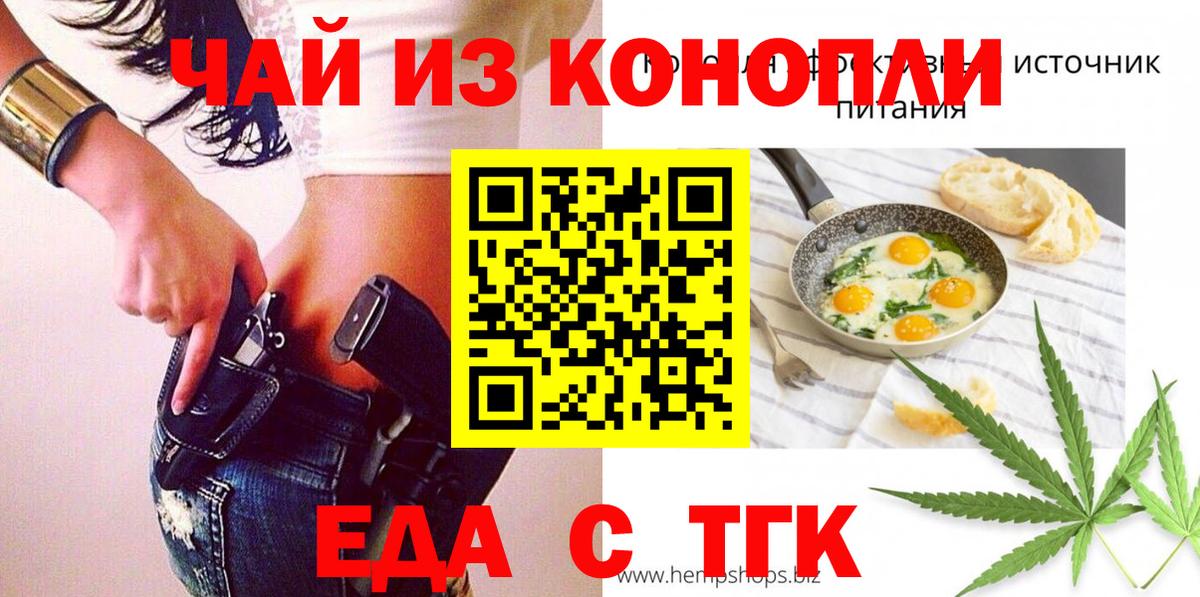 Североморск  Canna-Cookies марихуана  Вход с VPN 