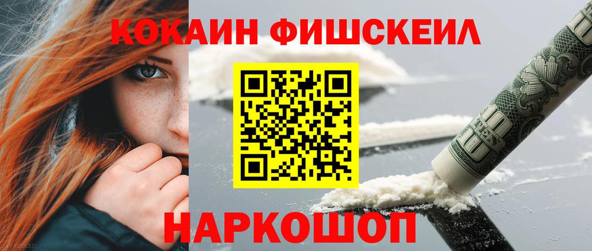 Кокаин Боливия  КОКАИН  Североморск  Вход с VPN 
