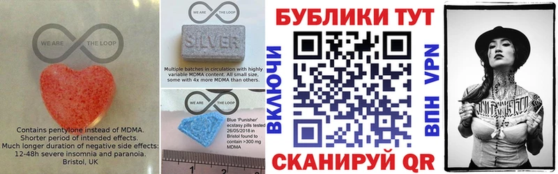 магазин продажи   KRAKEN ТОР  Ecstasy TESLA  Североморск 