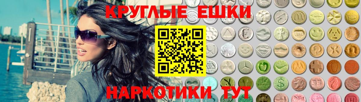 Экстази louis Vuitton  Ecstasy 280мг  Вход с VPN  Североморск 