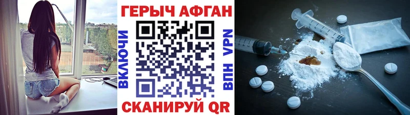 это формула  Североморск  ГЕРОИН герыч  МЕГА рабочий сайт 