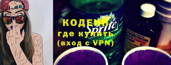 амфетамин Остров