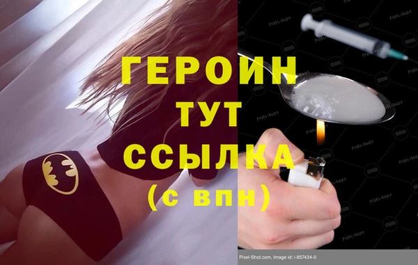 амфетамин Остров