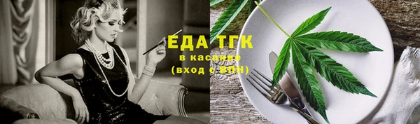 гидропоника Видное