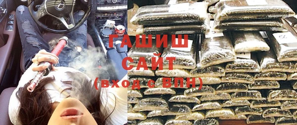 стаф Осташков