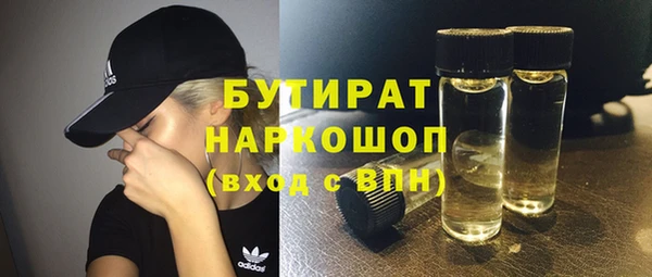 амфетамин Остров