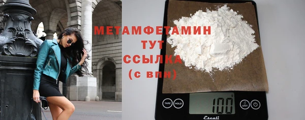 стафф Осинники