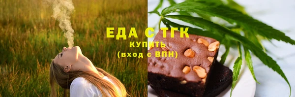 стаф Осташков