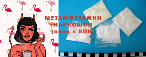 стафф Осинники