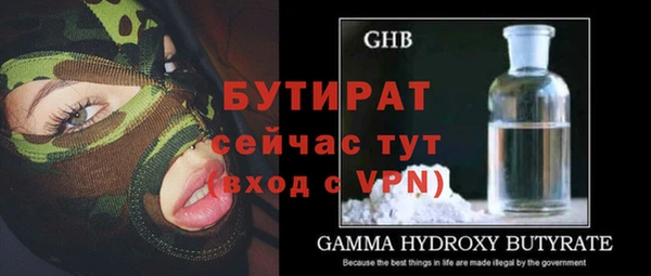 стаф Осташков