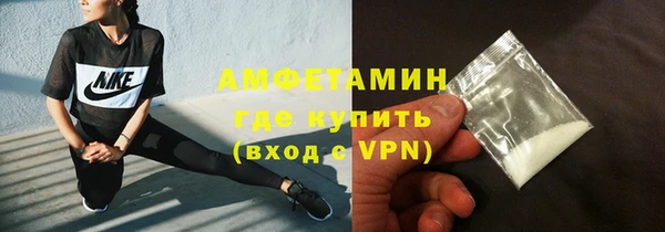 амфетамин Остров