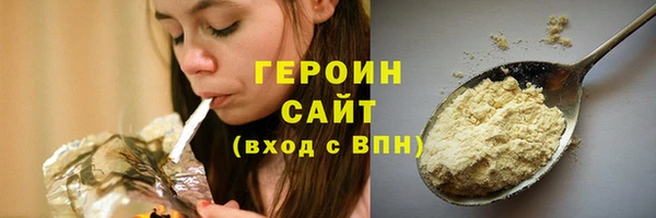 стаф Осташков