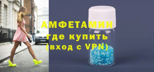 амфетамин Остров