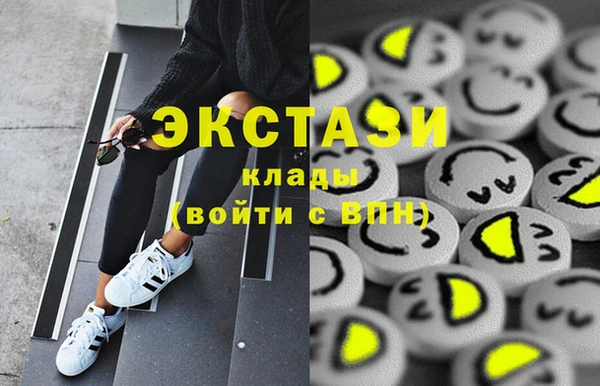 стафф Осинники