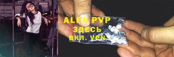 амфетамин Остров