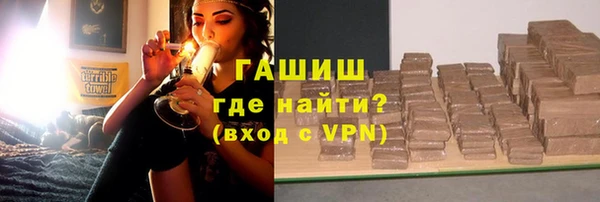 мефедрон мука Нягань
