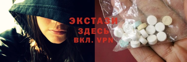 мефедрон мука Весьегонск