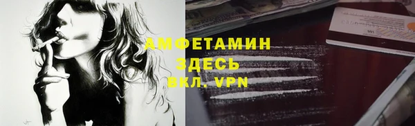 стаф Осташков