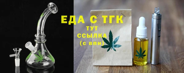 стаф Осташков
