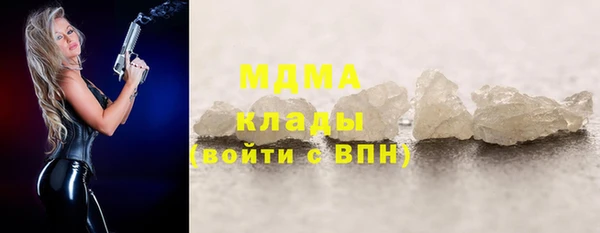 амфетамин Остров
