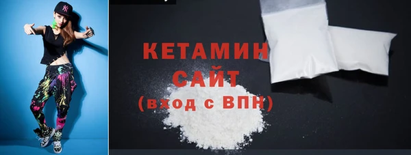 стафф Осинники