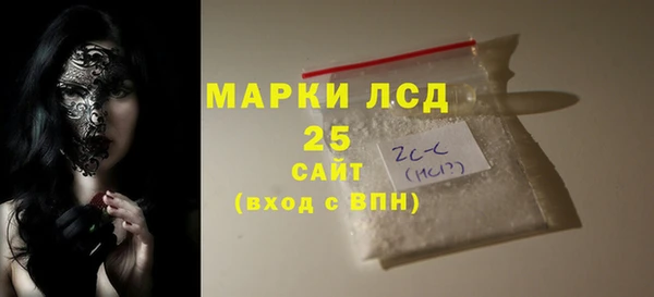 амфетамин Остров