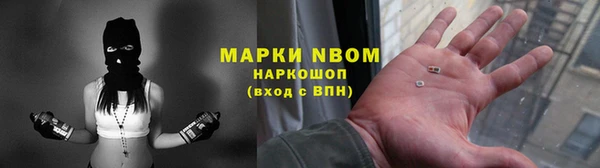 стафф Осинники