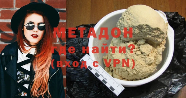 стафф Осинники
