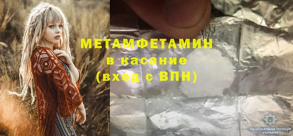 mdma Нязепетровск