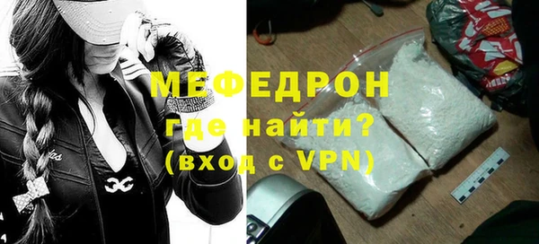 стаф Осташков