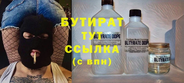 стаф Осташков