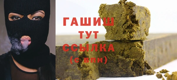 стафф Осинники