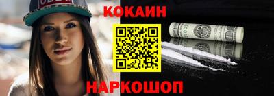 герыч Ставрополь