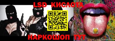 герыч Ставрополь