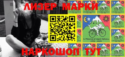 герыч Ставрополь