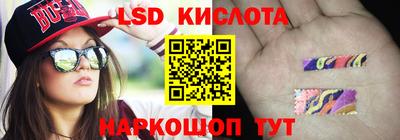 герыч Ставрополь