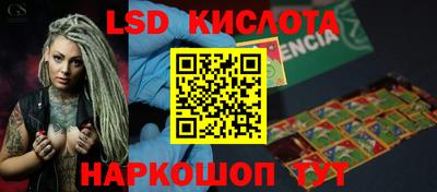 герыч Ставрополь