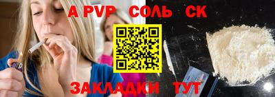 мдпв Старая Купавна