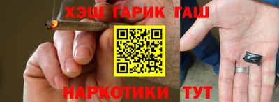 герыч Ставрополь