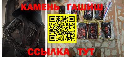 герыч Ставрополь