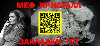 герыч Ставрополь