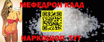 герыч Ставрополь