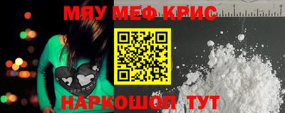 герыч Ставрополь