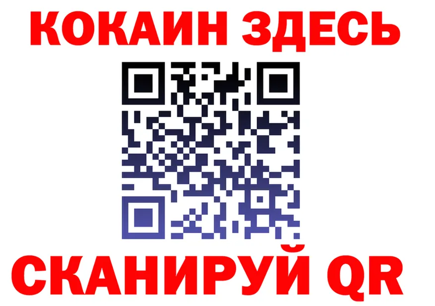 Cocaine 98% зеркало shop kraken Североморск