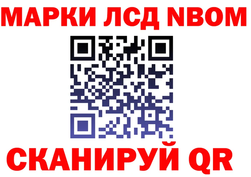 Где можно купить наркотики? это формула Североморск