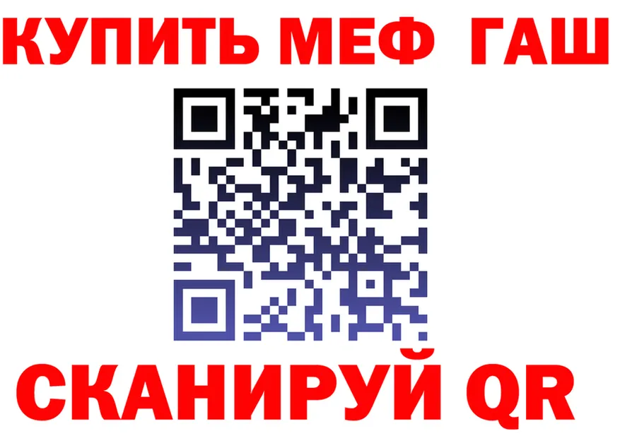 ГАШ Изолятор как зайти сайты даркнета hydra Североморск